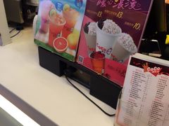 -CoCo都可(建外SOHO店)