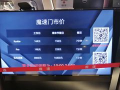 -魔赛卡丁车赛车汇(上海店)