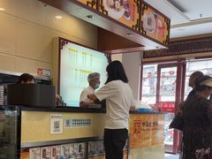 -王興記(南禅寺店)