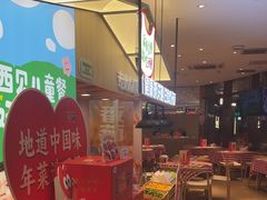 -西贝(武汉群星城店)