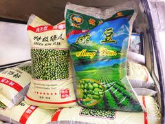 绿豆-正味斋锅巴菜(西北角店)