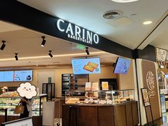 -CARINO BAKERY&CAFE(人广来福士店)