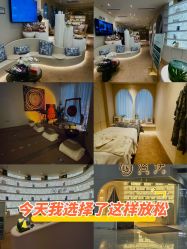 -洛伊科技抗衰护肤中心