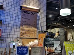 -MUSEE CAFE(保利·时光里店)