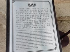 -闽粤南澳总镇府