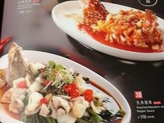 -羲和雅苑•北京烤鸭(平安国际金融中心店)