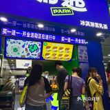 有特色的西瓜沙冰