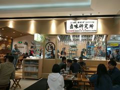 -狮头牌卤味研究所·卤味饭(花城汇南区店)