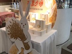 -西贝(上海新梅广场店)