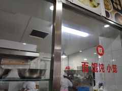 -老西白点心店