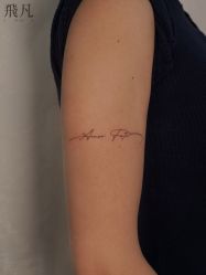 点击看大图 -飛凡TATTOO纹身•原创