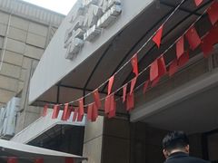 -荣小馆(临海世纪花城店)