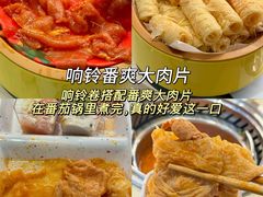-龍歌自助小火锅(市北台东利群店)