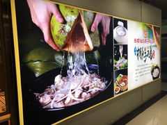 -东椰·海南椰子鸡火锅(朝阳门店)