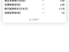 -丽华园(汉阳龙阳店)