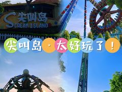 -盈香心动乐园