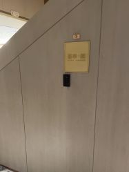 -北京漾格医疗美容医院