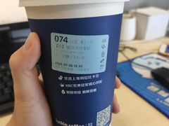 椰风灵感拿铁-瑞幸咖啡(星辉中心店)