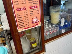 -木瓜老店