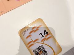 -元气寿司(八号仓店)