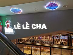 -LELECHA乐乐茶(上海五角场万达广场店)