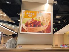 -海底捞火锅(八佰伴店)