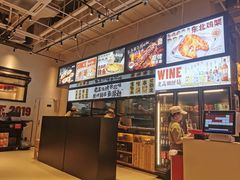 -老高烧烤(龙华星河iCO店)