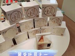 -好利来(光华中心店)