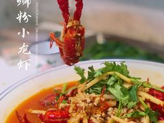 -老长沙龙虾馆(罗湖店)