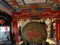 -和源祥·日照菜扛把子(万平口一店)