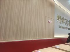 -米村拌饭(摩码广场店)