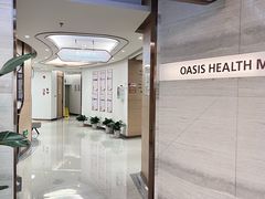 -慈铭奥亚健康体检(南山店-保利分院)