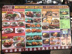 -越小品·越南餐厅(高德置地店)