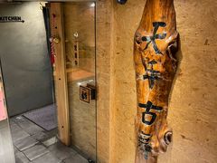 -天手古舞居酒屋(889广场店)