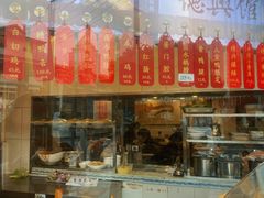 -德兴馆(广东路总店)