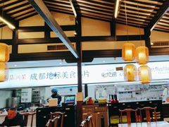 -鸡毛店·川菜(李家沱店)