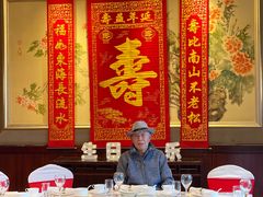 大堂-青岛香格里拉·香宫中餐厅