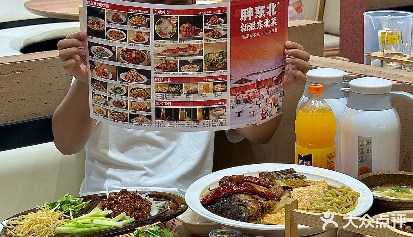 作为一个东北人，来杭州好久没吃到自己喜欢的家乡菜