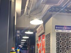 -方铲铲·成都板凳面(滨江银泰店)