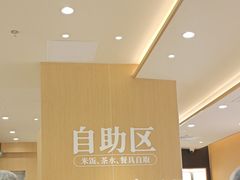 -乡村基·川味现炒大王(熙悦天街店)