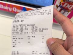 -DQ·蛋糕·冰淇淋(湖景东路店)