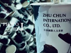 正山小种鲜奶茶-注春·荞麦奶茶(新天地旗舰店)