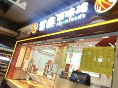 -紫燕百味鸡(广埠屯店)