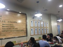 -舌尖尖牛肉面(甘南路店)