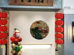 -闫府私房菜(经四路万达店)