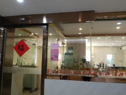 -恒悦贝贝月子会所(海珠店)
