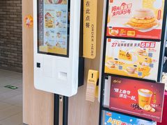 -麦当劳(北京昌金路得来速餐厅店)