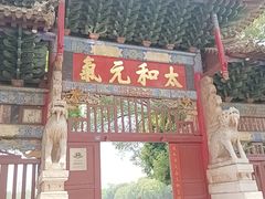 -建水文庙