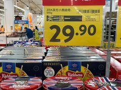 -沃尔玛超市(人民广场店)