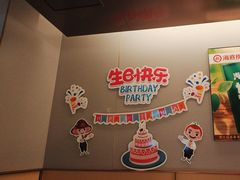-海底捞火锅(枫蓝国际购物中心店)